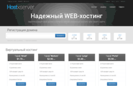 hostxserver.com