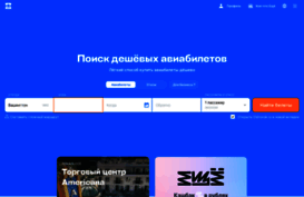 hotadvice.ru