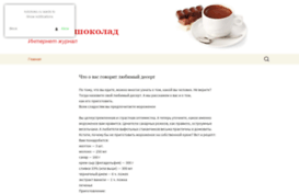 hotchoko.ru