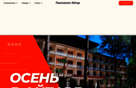 hotel-aitar.com