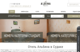 hotel-albina.ru