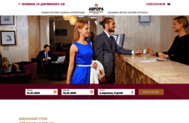 hotel-avrora.ru