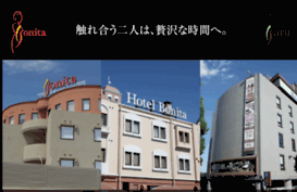 hotel-bonita.jp