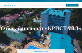 hotel-cristal.ru