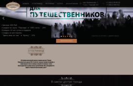 hotel-k.ru