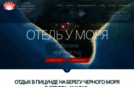 hotel-kiaraz.ru