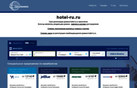 hotel-ru.ru