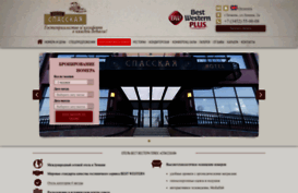 hotel-spasskaya.ru