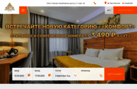 hotelbeta.ru