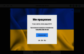 hotelkorona.com.ua