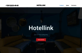 hotellink.ru