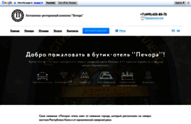 hotelpechora.ru