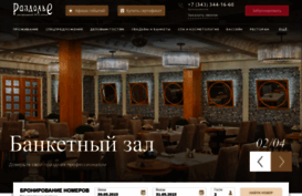 hotelrazdolie.ru