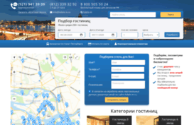 hotels-in.ru