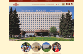 hotels-turris.ru