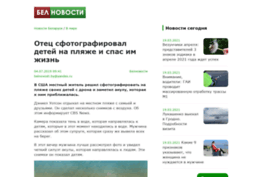 hotnewsrussia.ru