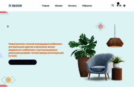 hotuin.ru