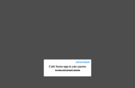house-app.ru