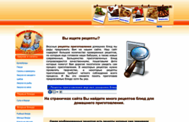 house-recept.ru