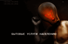 househelp.pp.ua