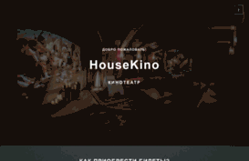 housekino.ru