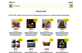 how-to-foto.ru