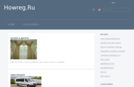 howreg.ru