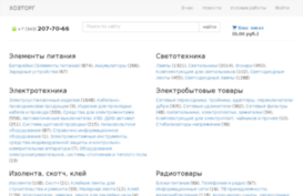 hoztorg96.ru