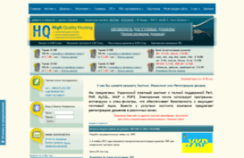 hq-host.net