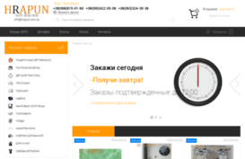 hrapun.com.ua