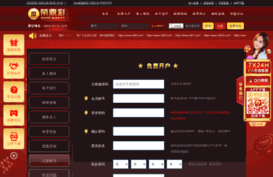 hrhtips.com