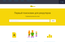hrmarker.ru