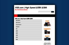 hs6.com