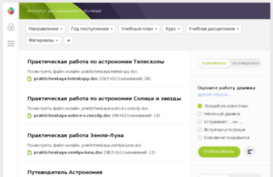 hscreen.ru