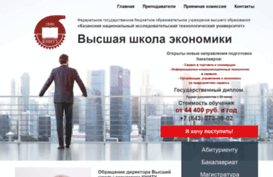 hse-kstu.ru