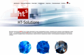 ht-solutions.ru