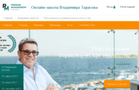 ht.sfbusiness.ru