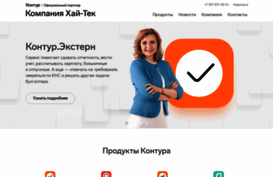 htcenter.ru