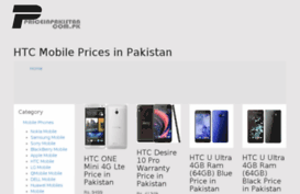 htcmobile.priceinpakistan.com.pk