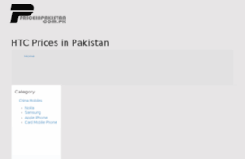 htcreplica.priceinpakistan.com.pk