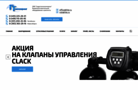 hte.ru