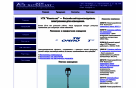htk.ru