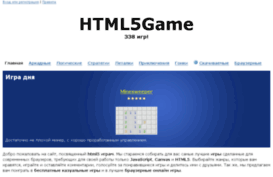 html5game.ru