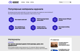 html5insight.ru