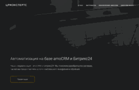 htmlexperts.ru