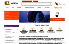 htvision.ru