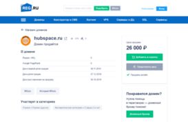 hubspace.ru