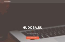 hudoba.ru