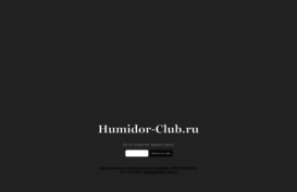 humidor-club.ru