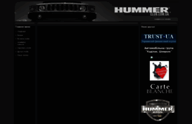 hummerclub.com.ua